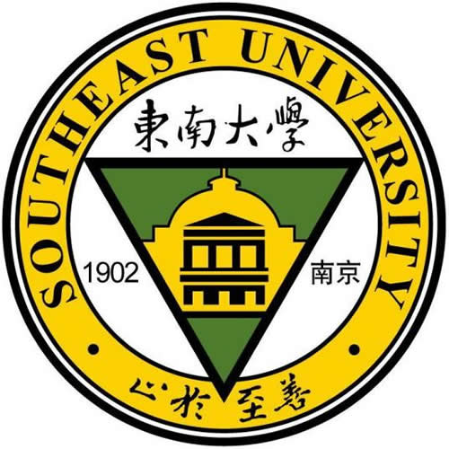 东南大学（Southeast University）