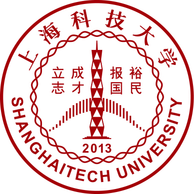 上海科技大学（ShanghaiTech University）