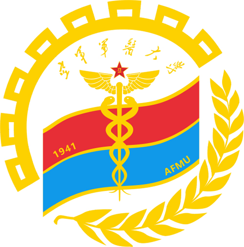 中国人民解放军空军军医大学（Air Force Medical University）