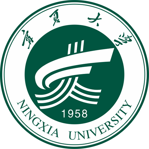 宁夏大学（Ningxia University）