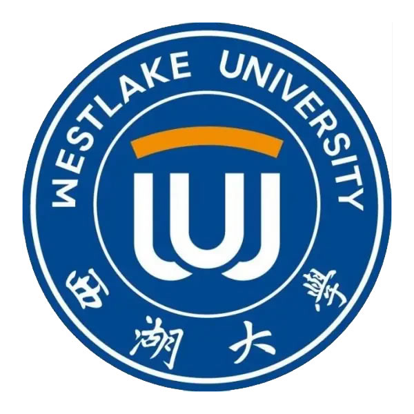 西湖大学（Westlake University）